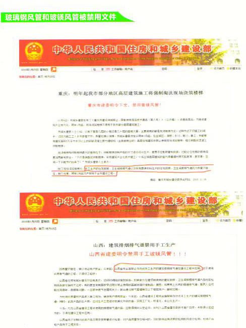 論無石棉纖維增強(qiáng)硅酸鹽鈣板 與玻鎂板（鎂質(zhì)高晶板）的區(qū)別